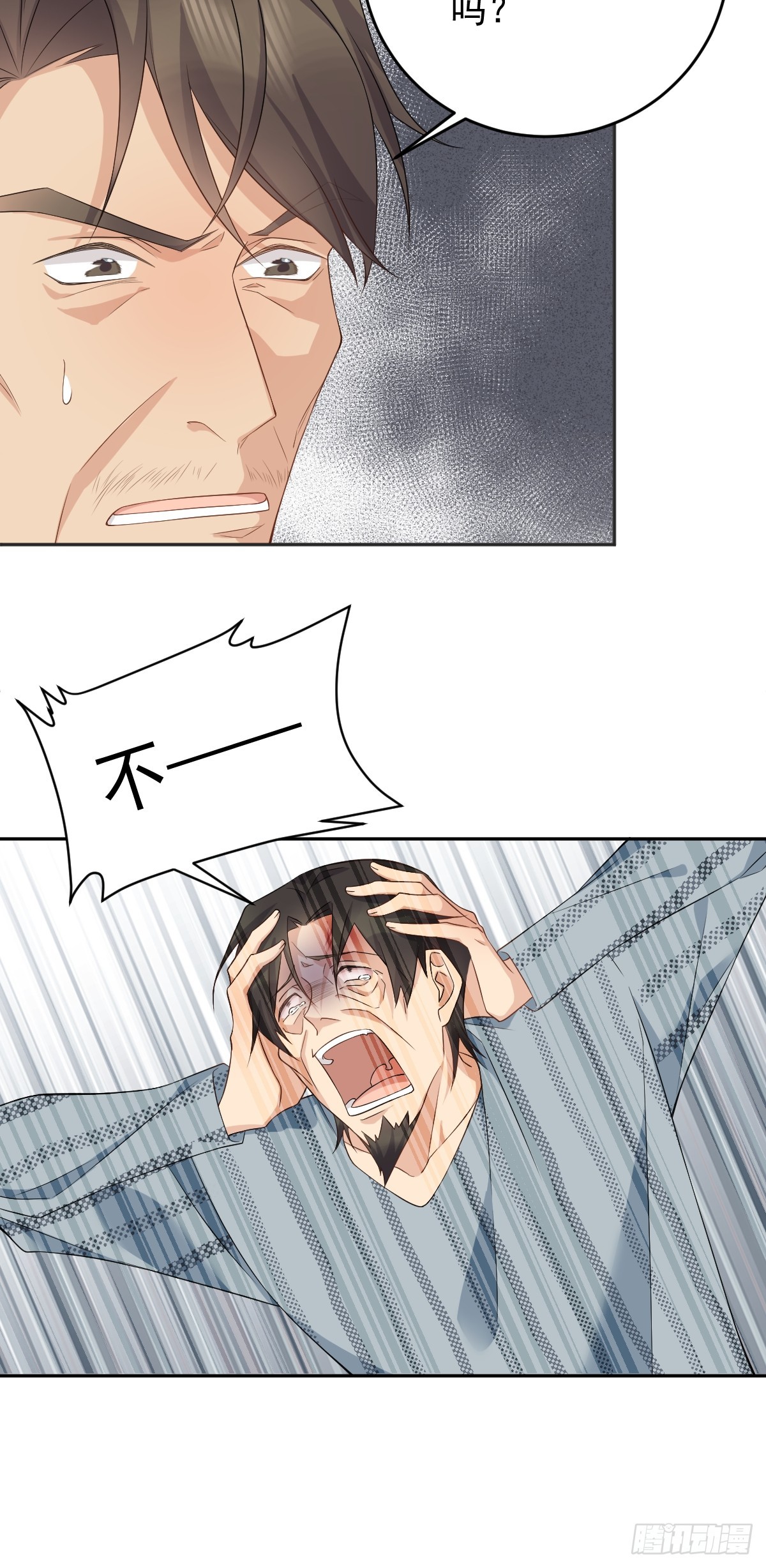 第192话 真幽魂21