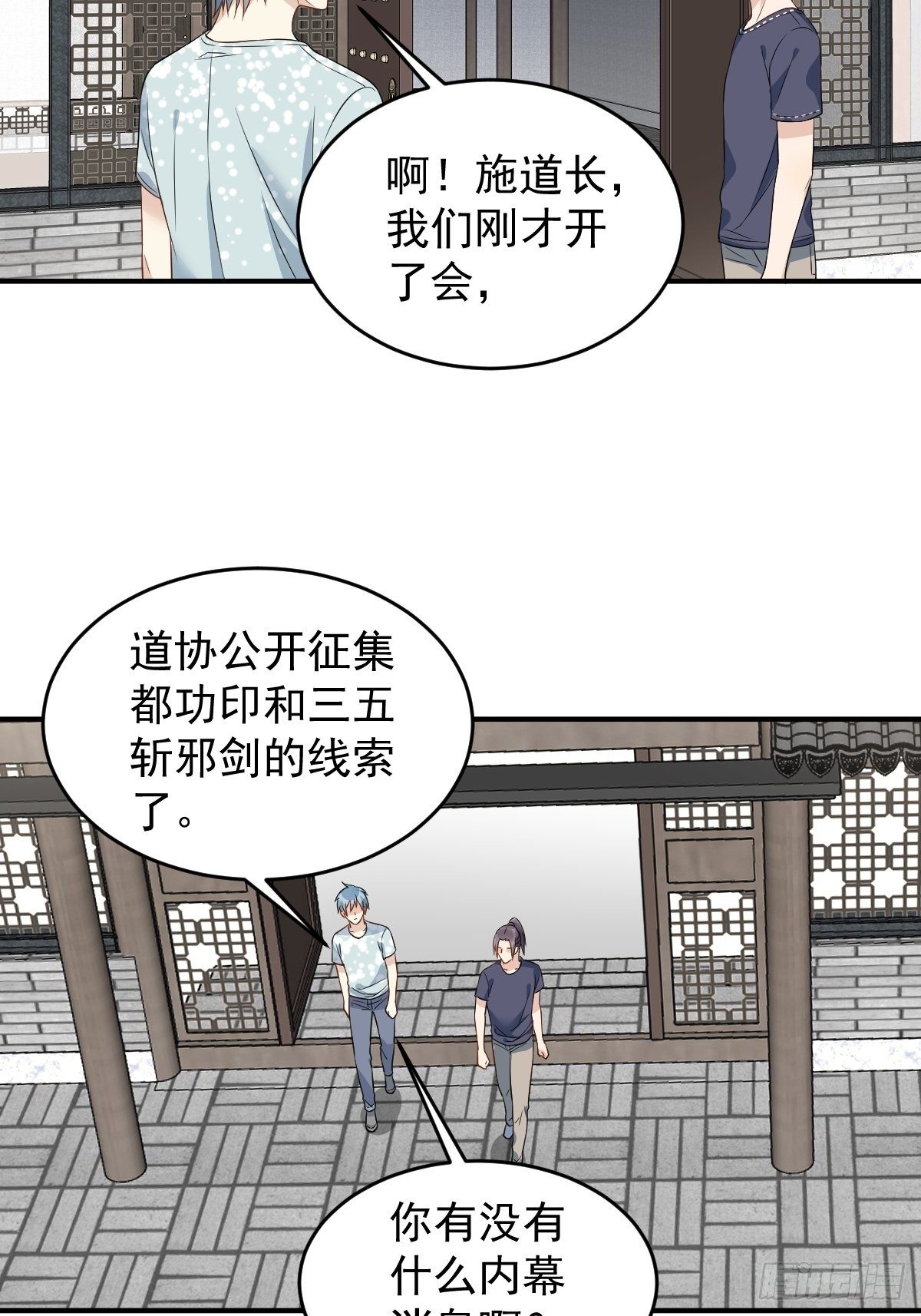 第62话 失窃17