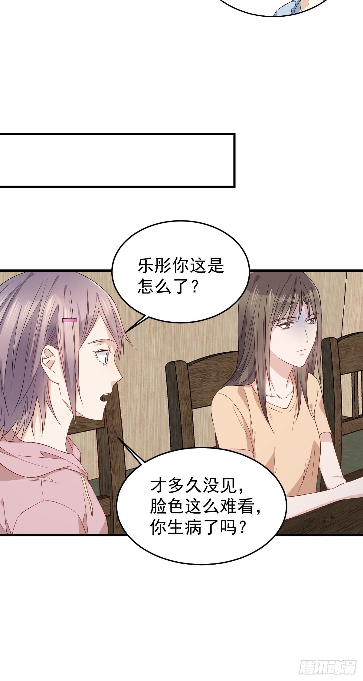 第48话 同学聚会23