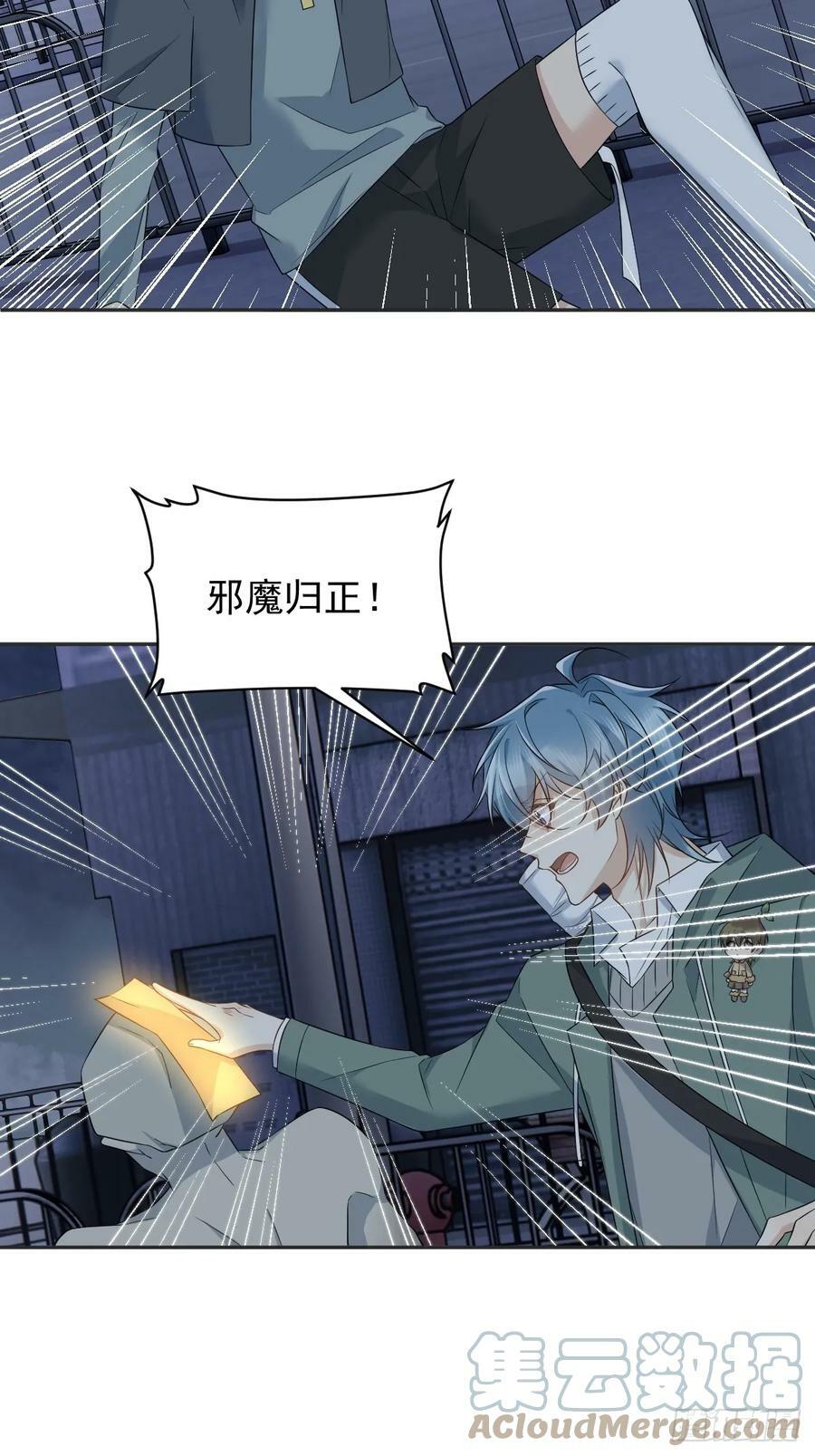 第211话 面人儿22