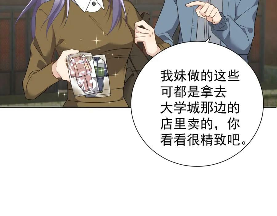 第230话 小跳蛙44