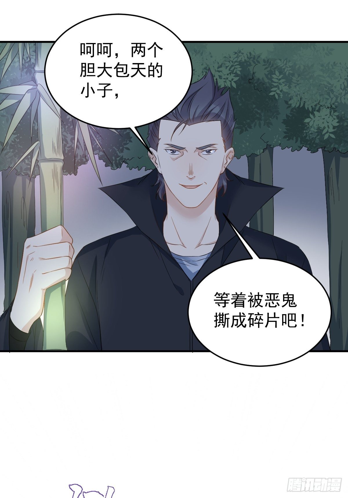 第76话 天下剑7