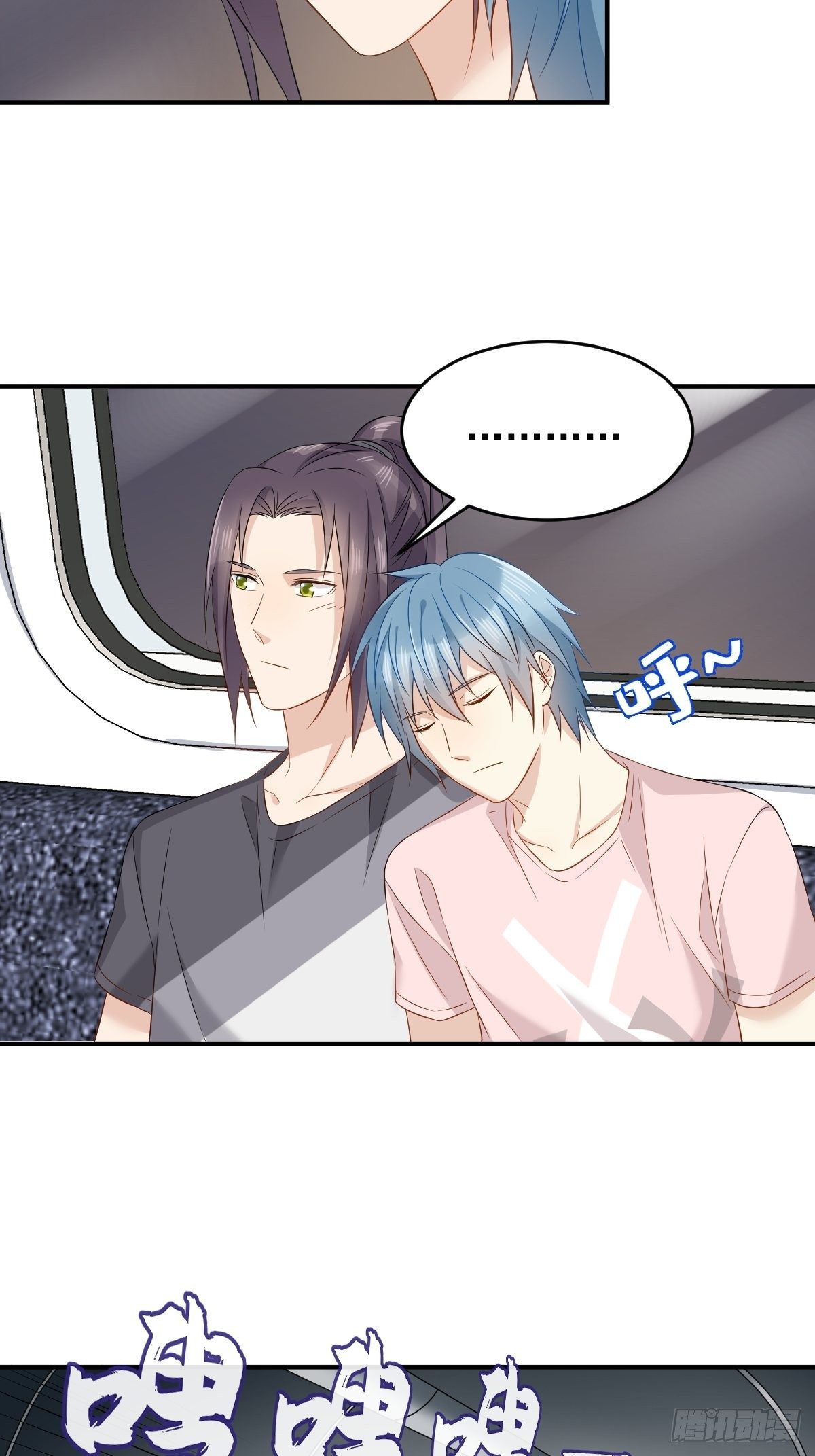 第84话 喝醉17