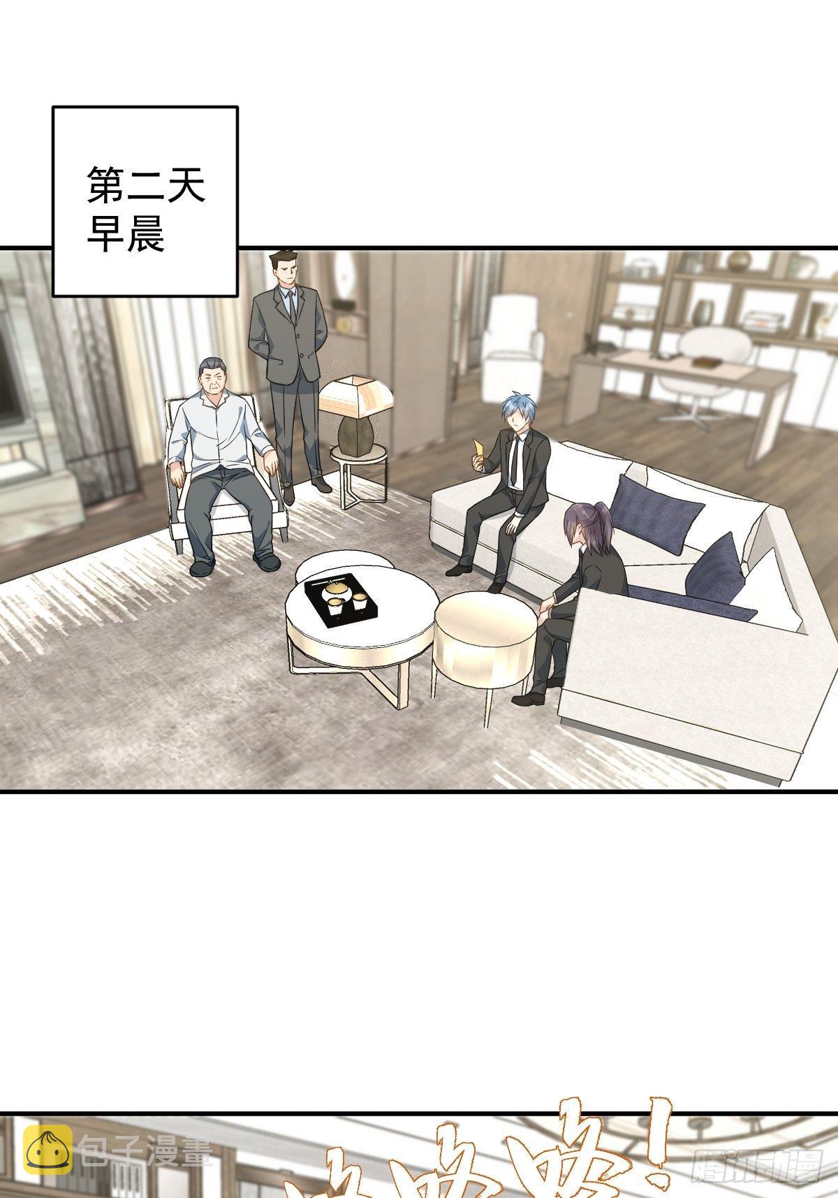 第47话 红艳煞2