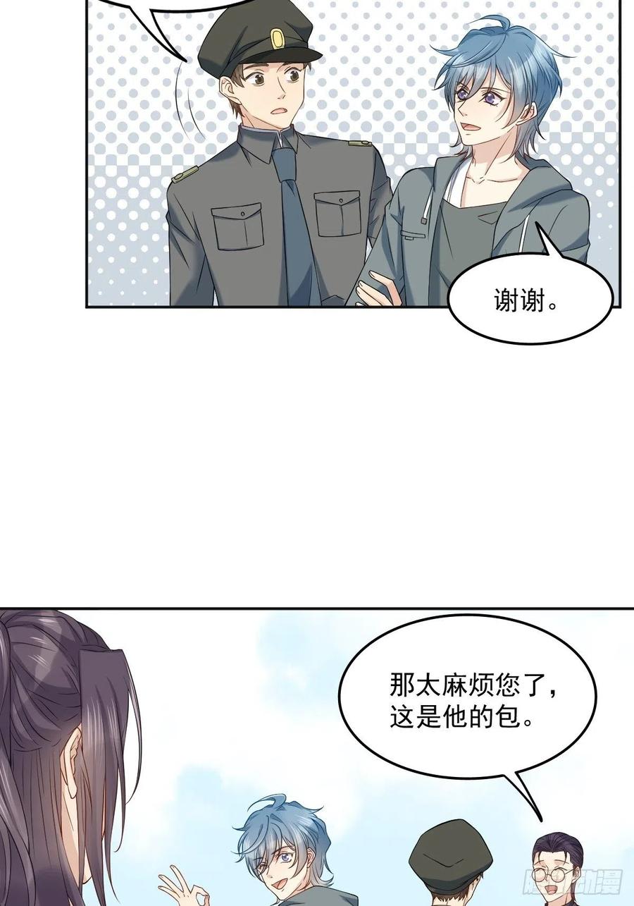 第103话 考研复试11