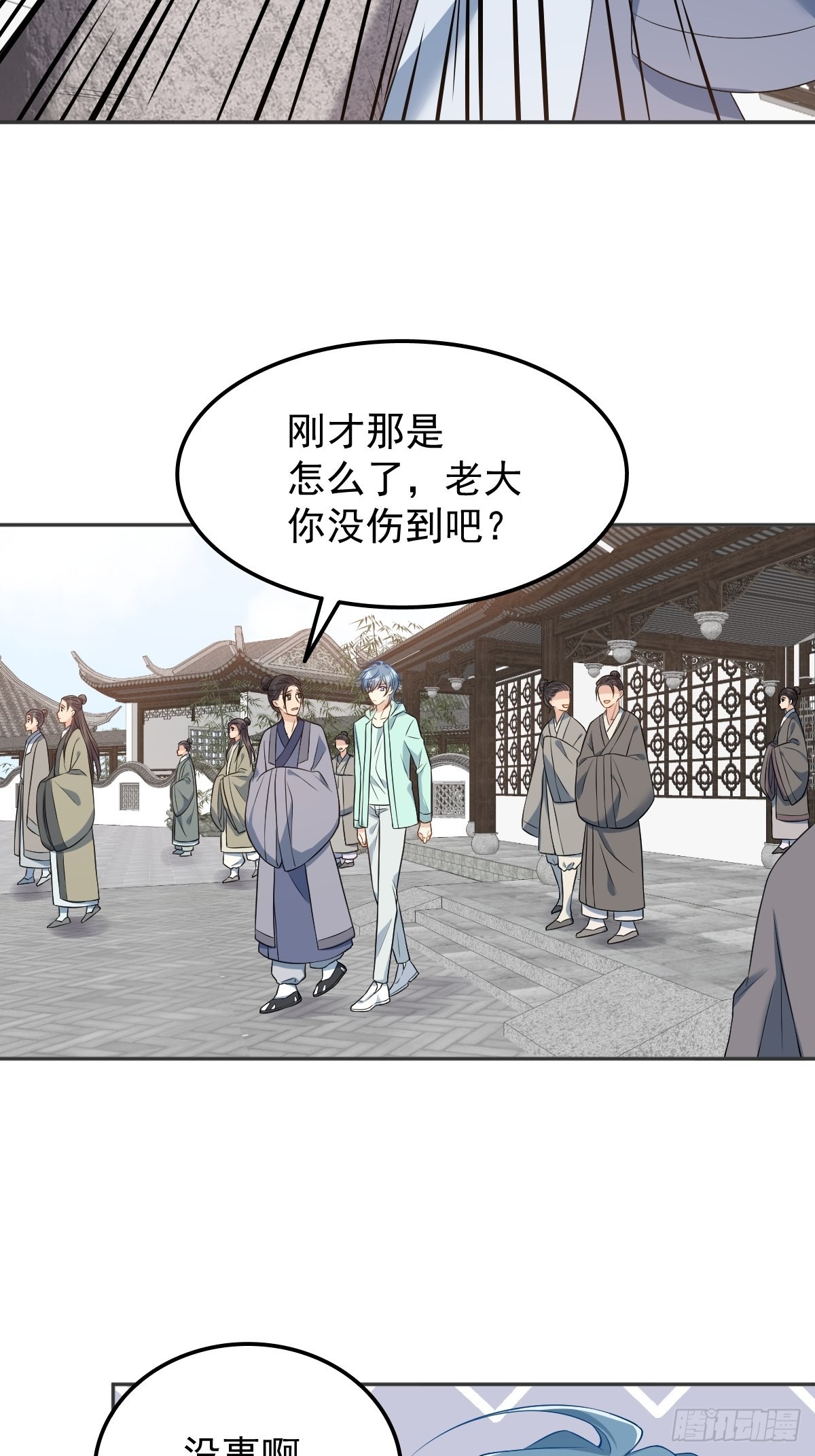 第133话 较劲25