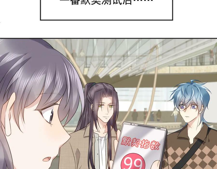 第231话 番外16