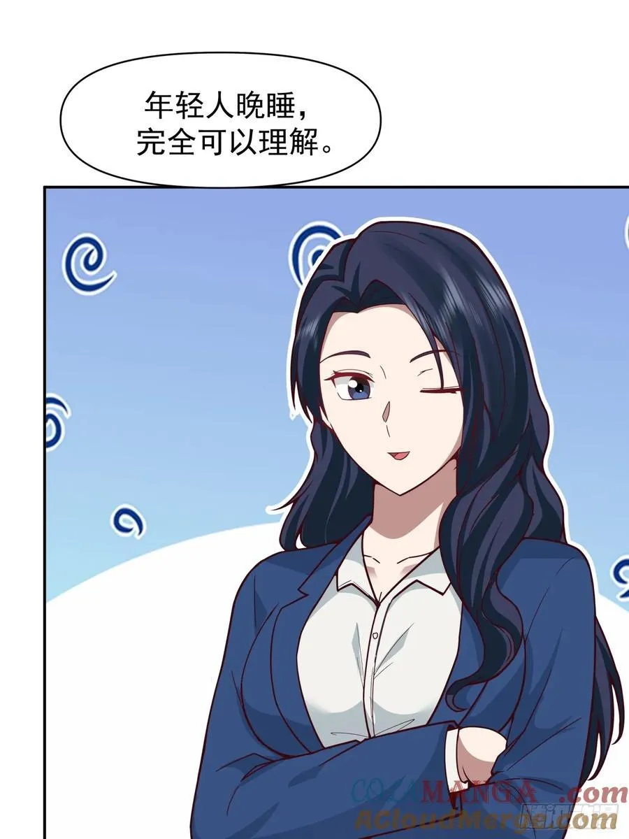 学渣嚣张的气焰22