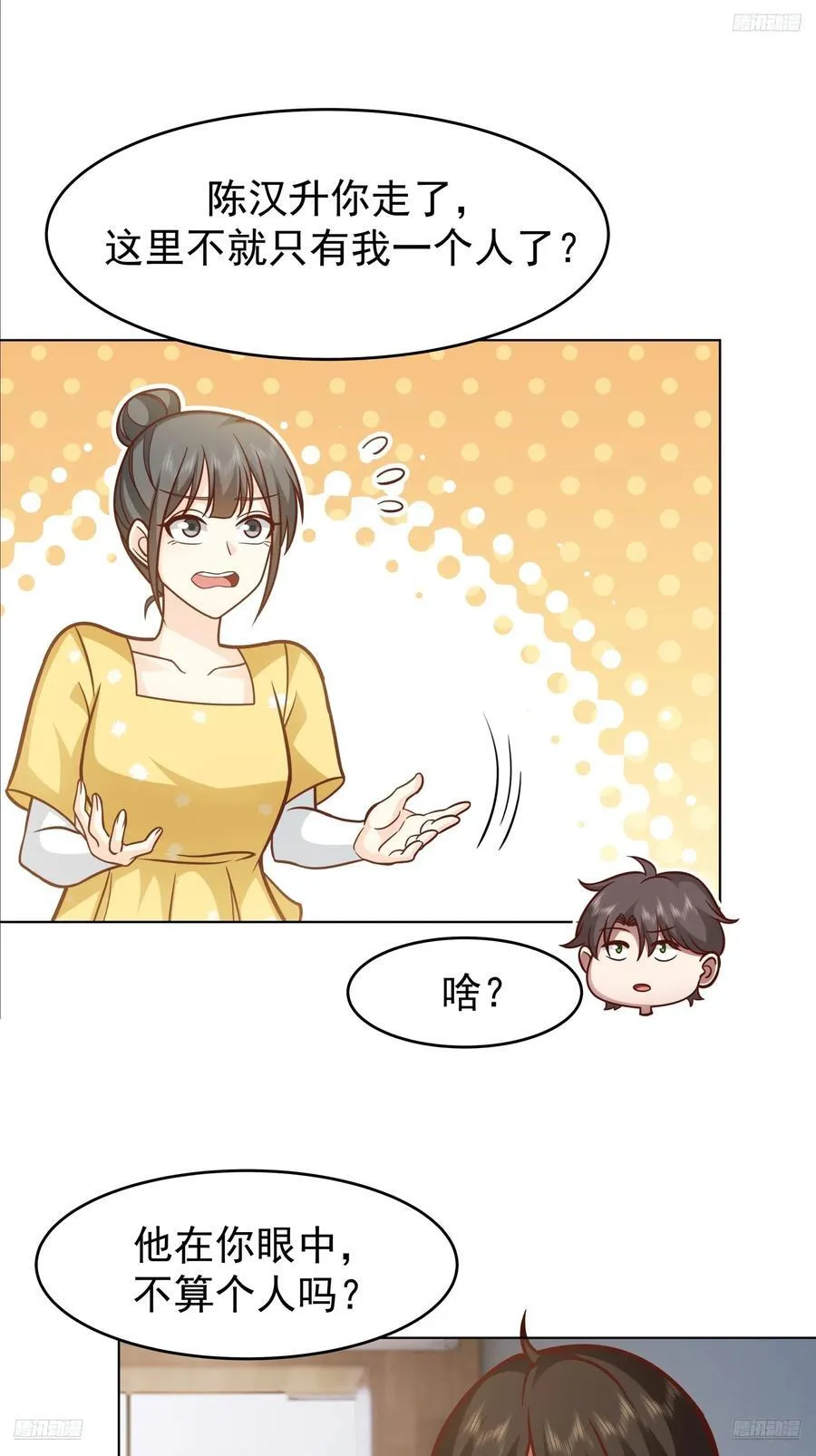为数不多的优点11