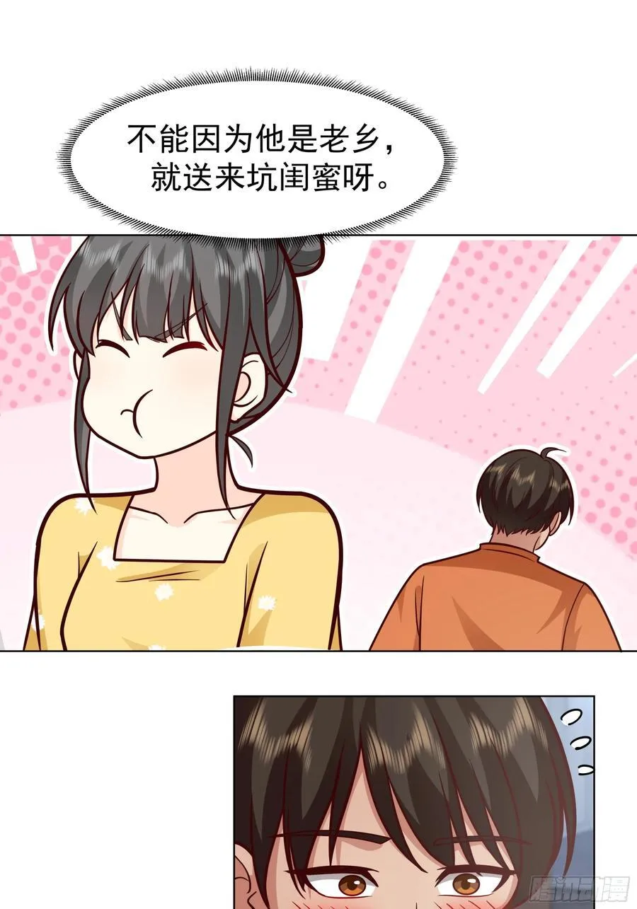 为数不多的优点19