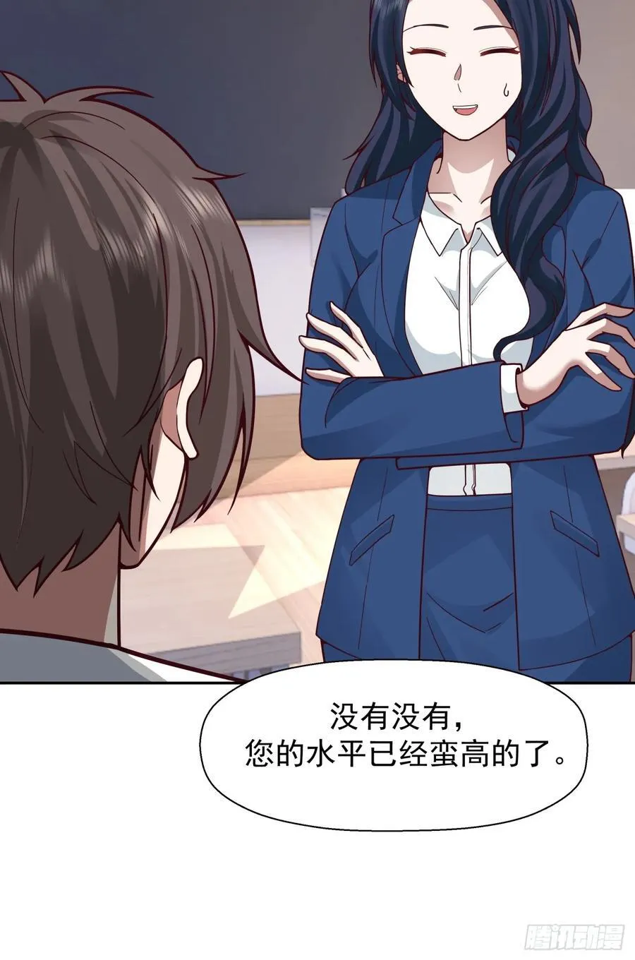 学渣嚣张的气焰27