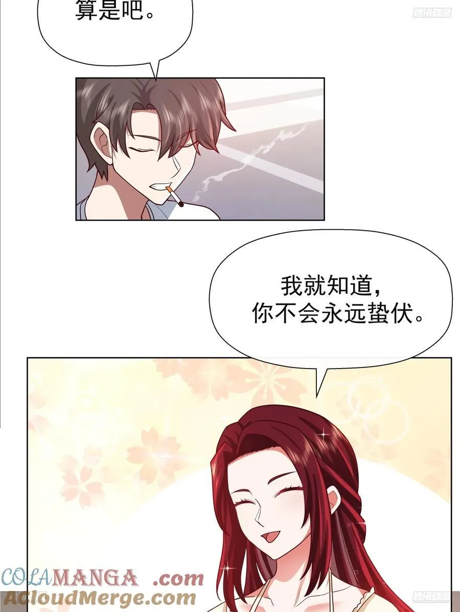 200万的困难！6
