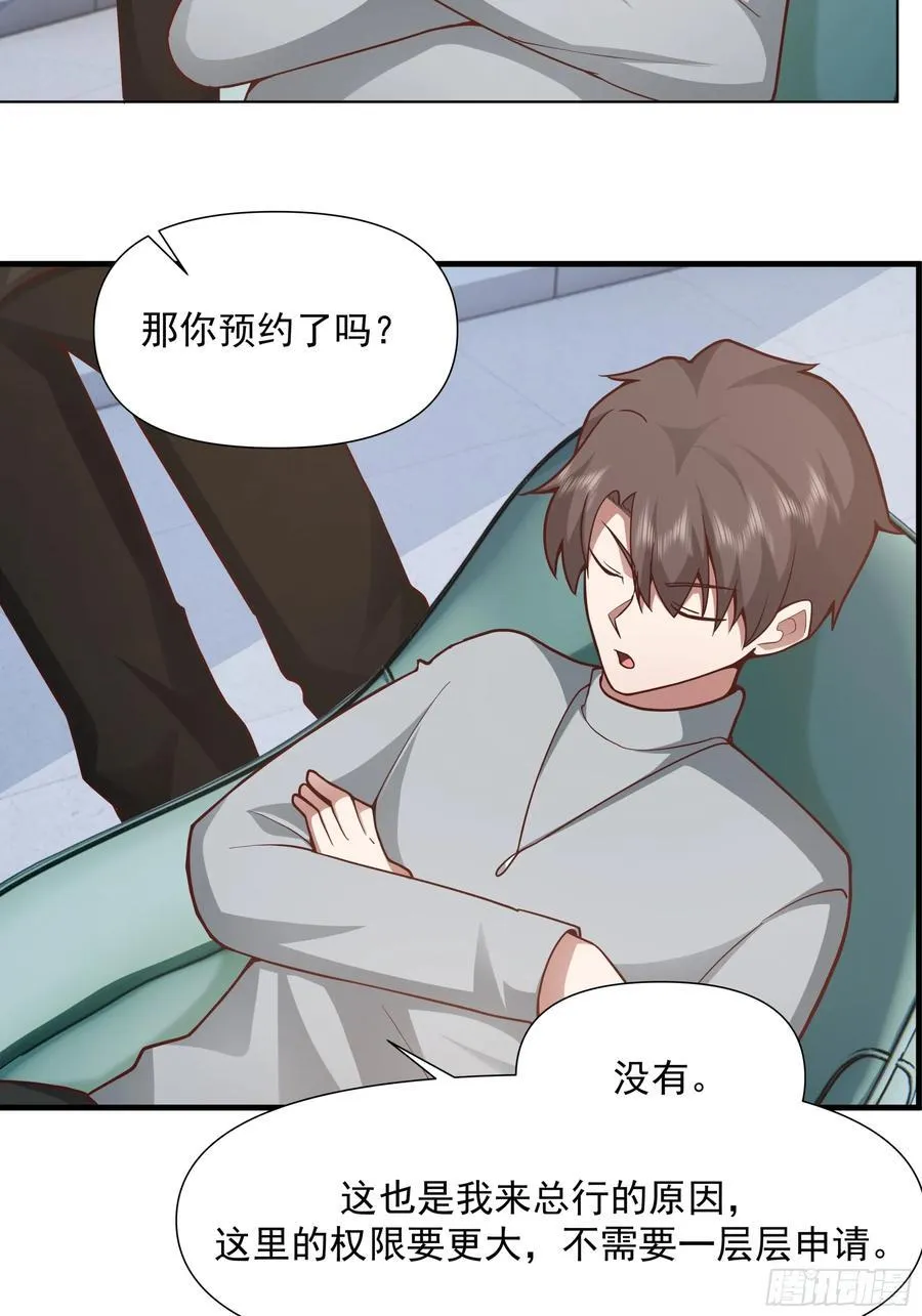 没有钱是万万不能的25