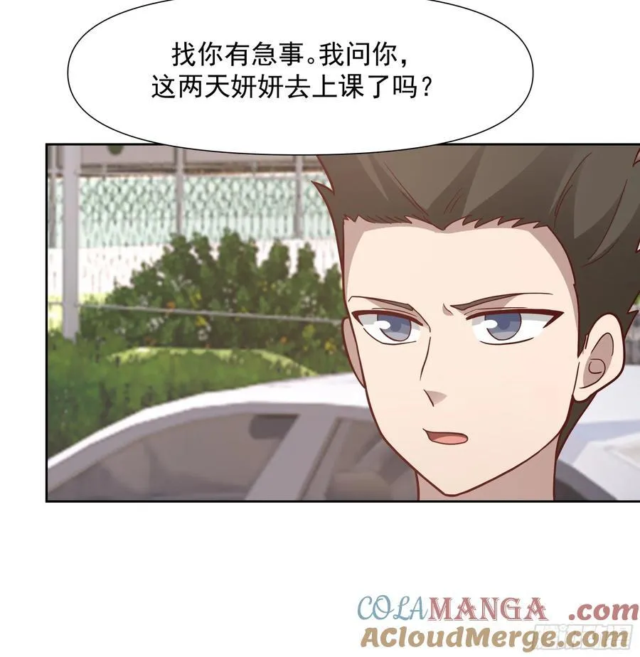 为情所困的男人们20