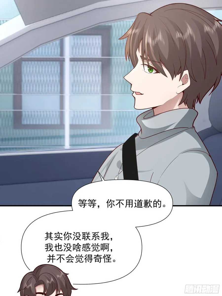 没有钱是万万不能的15