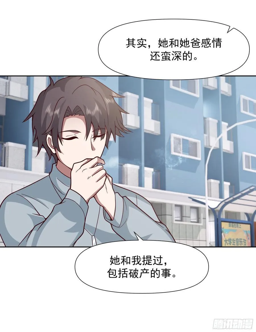 为情所困的男人们31