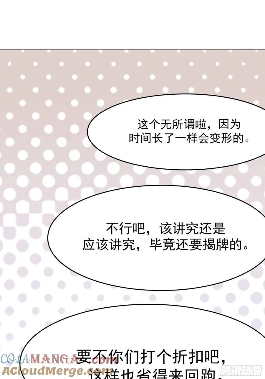 为数不多的优点28