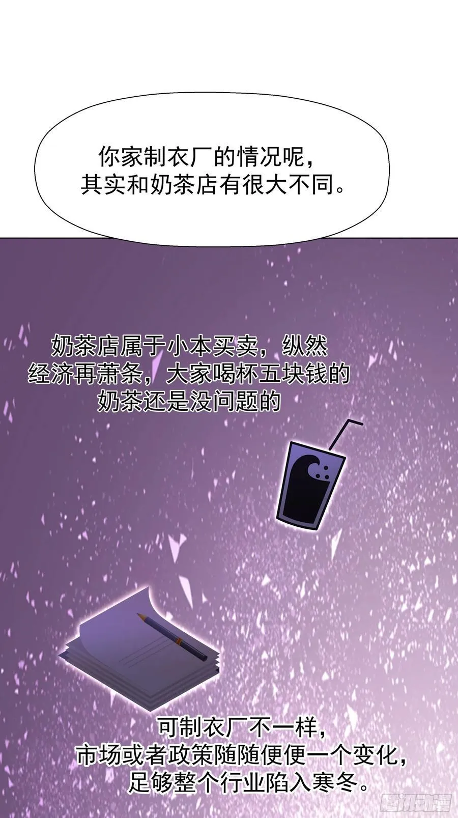 200万的困难！17
