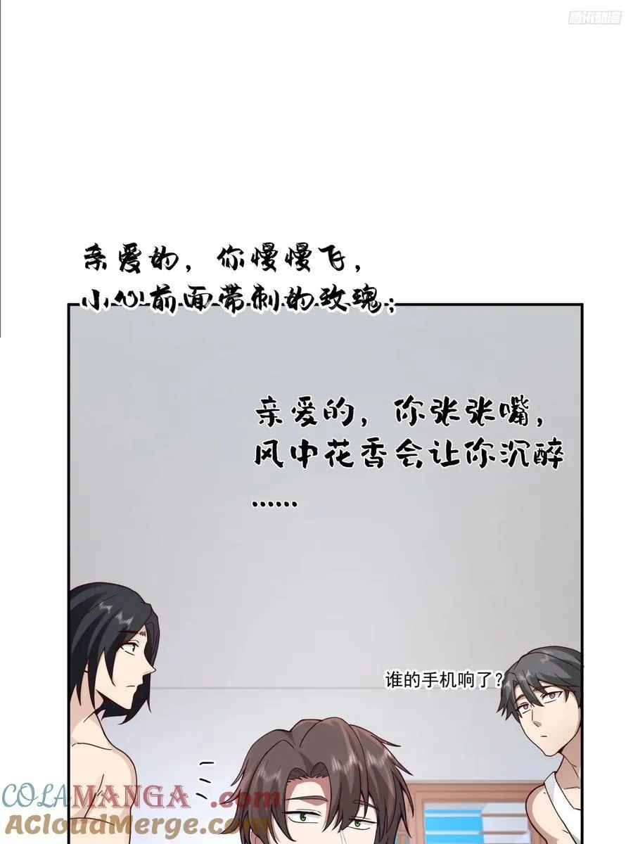 学渣嚣张的气焰8