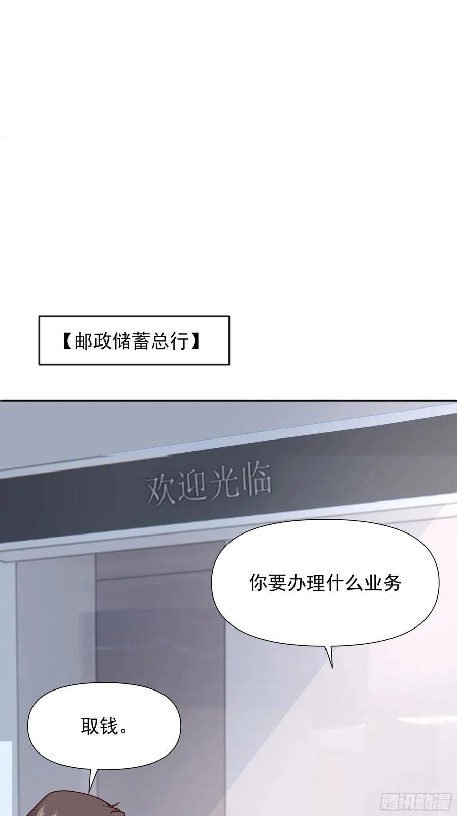 没有钱是万万不能的17