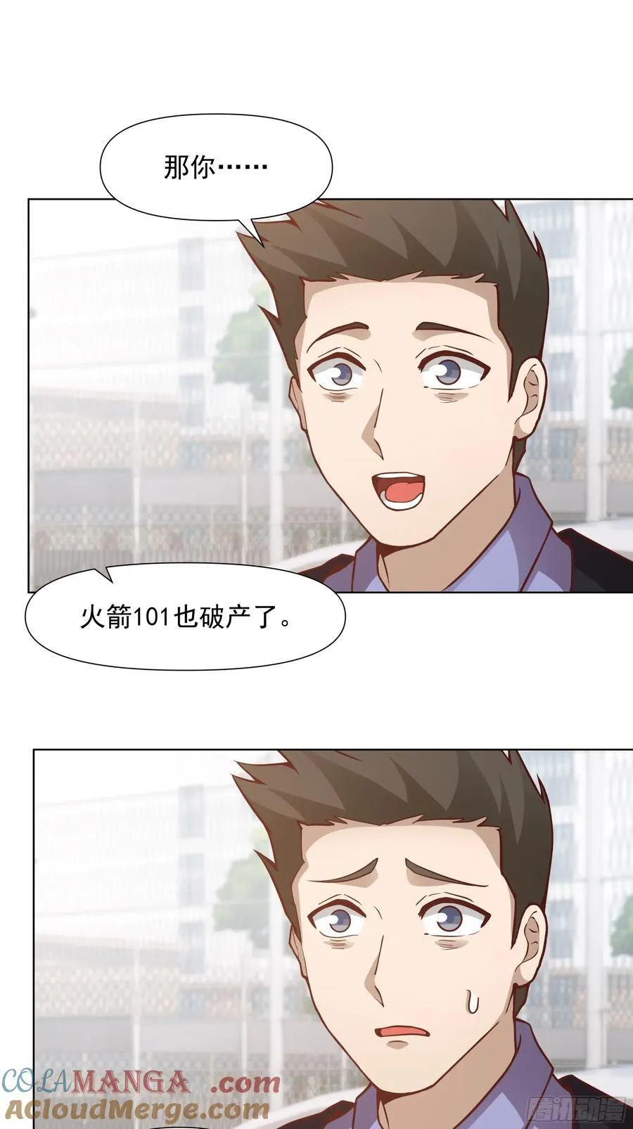 为情所困的男人们32