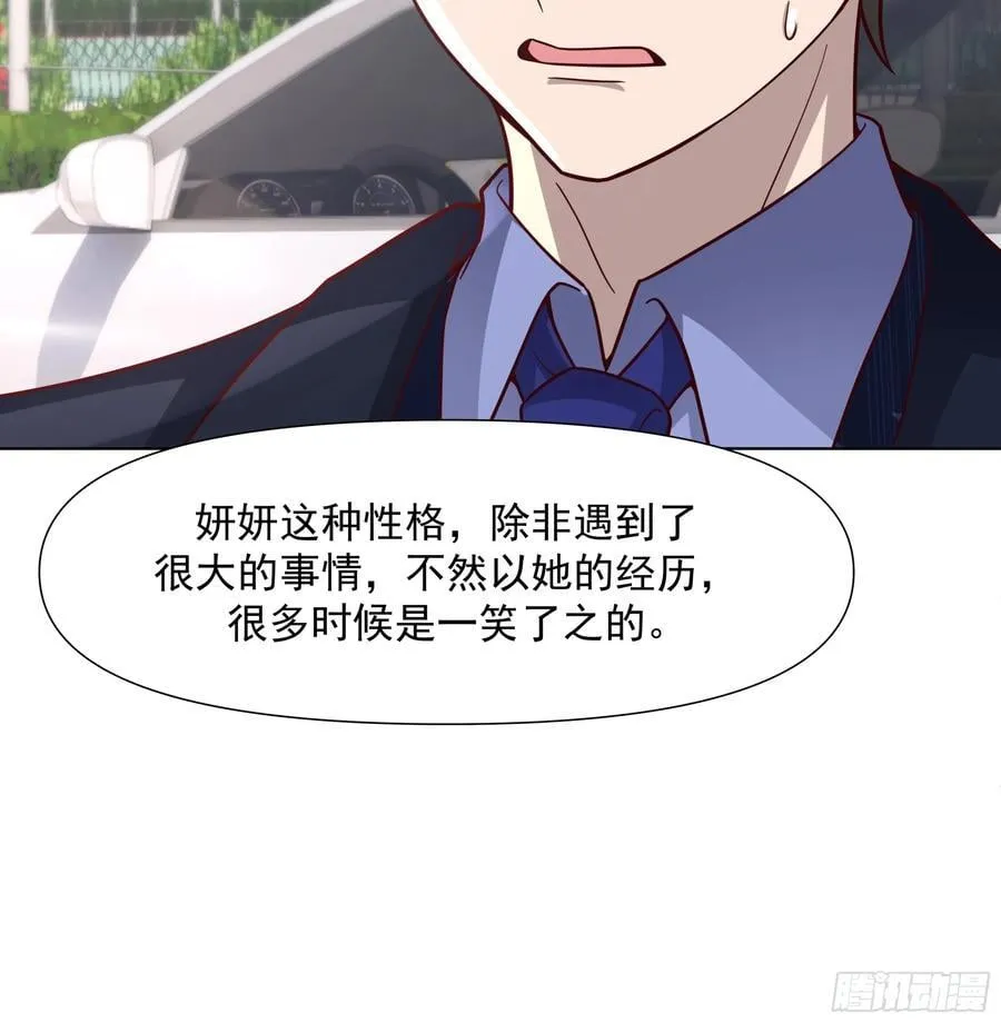 为情所困的男人们29