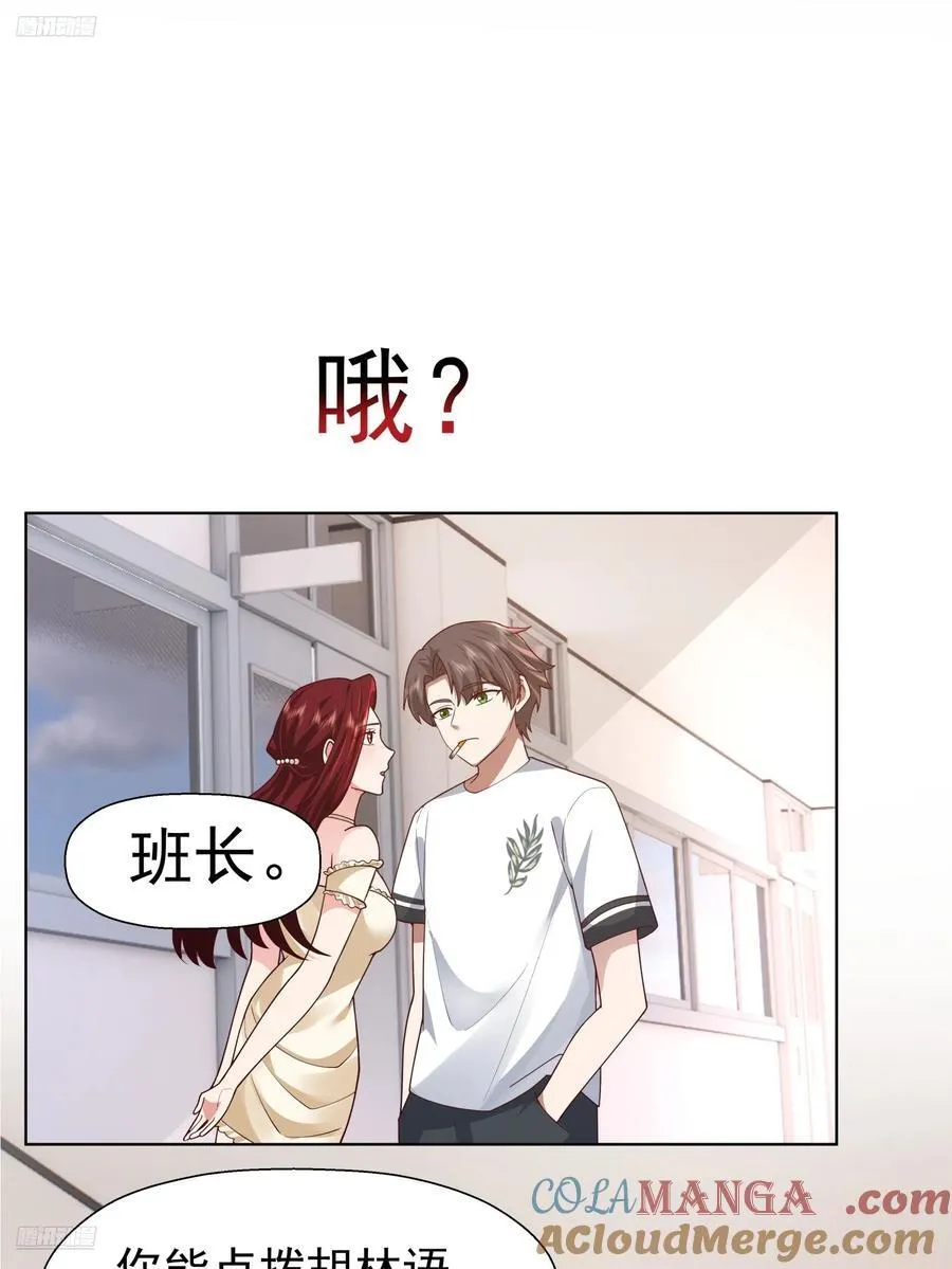 200万的困难！9