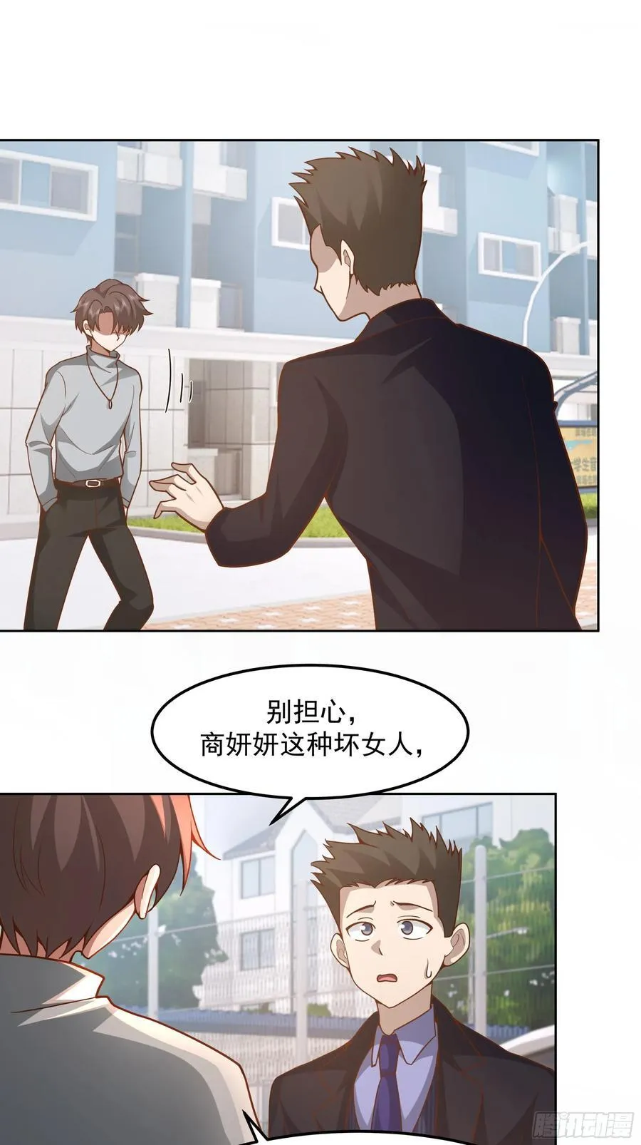 为情所困的男人们39