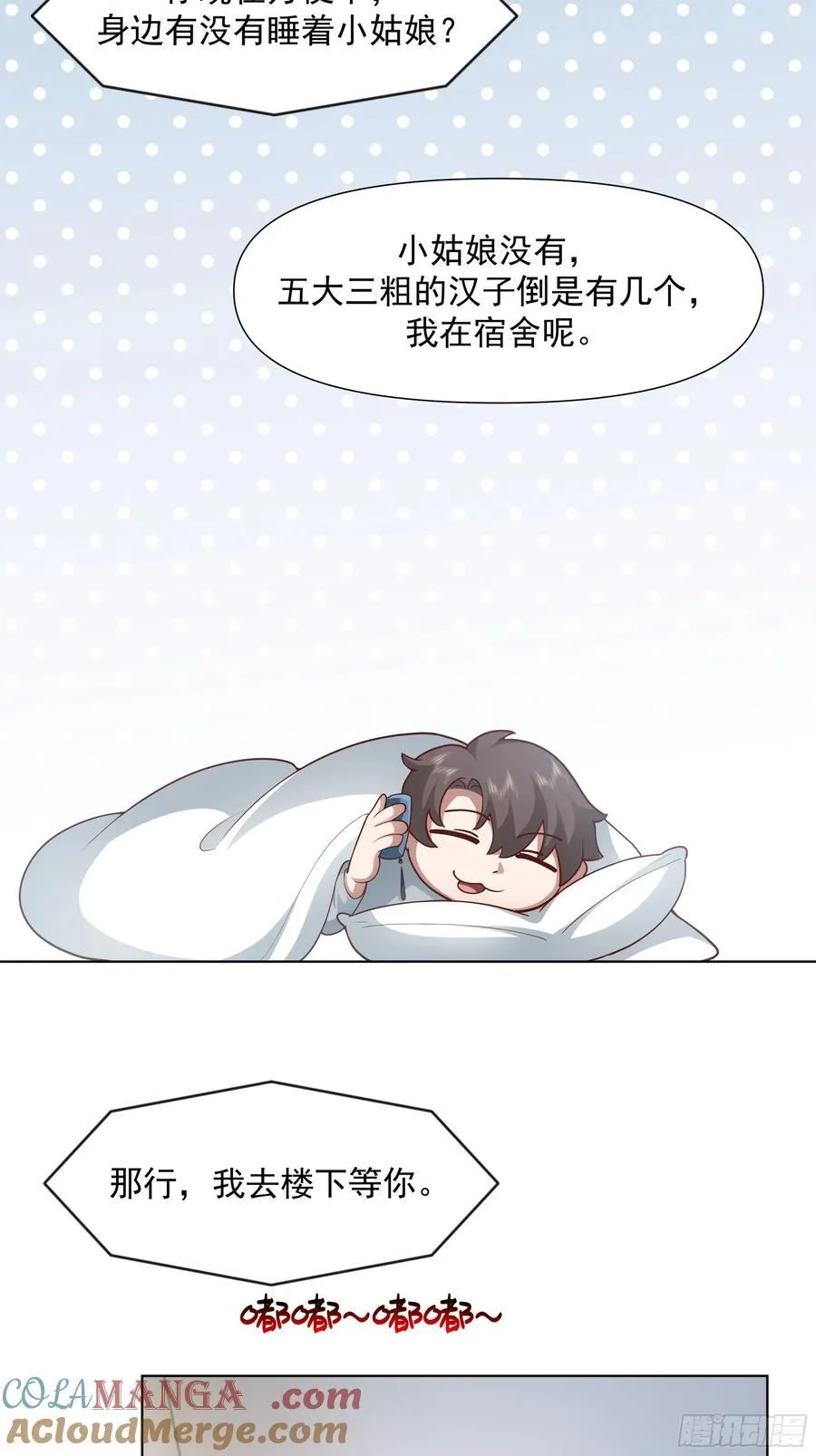 为情所困的男人们16