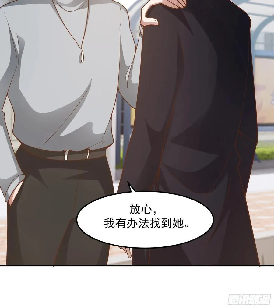 为情所困的男人们41