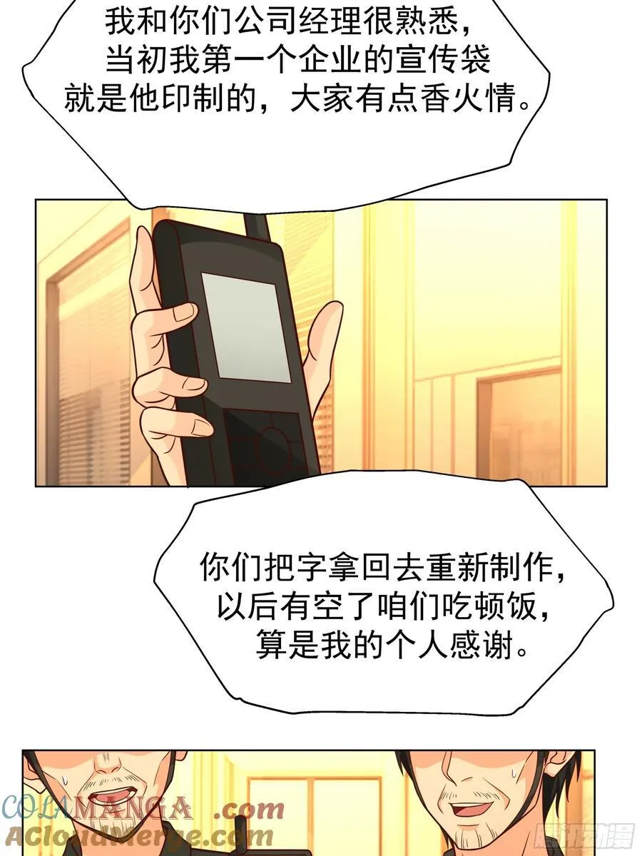 为数不多的优点34