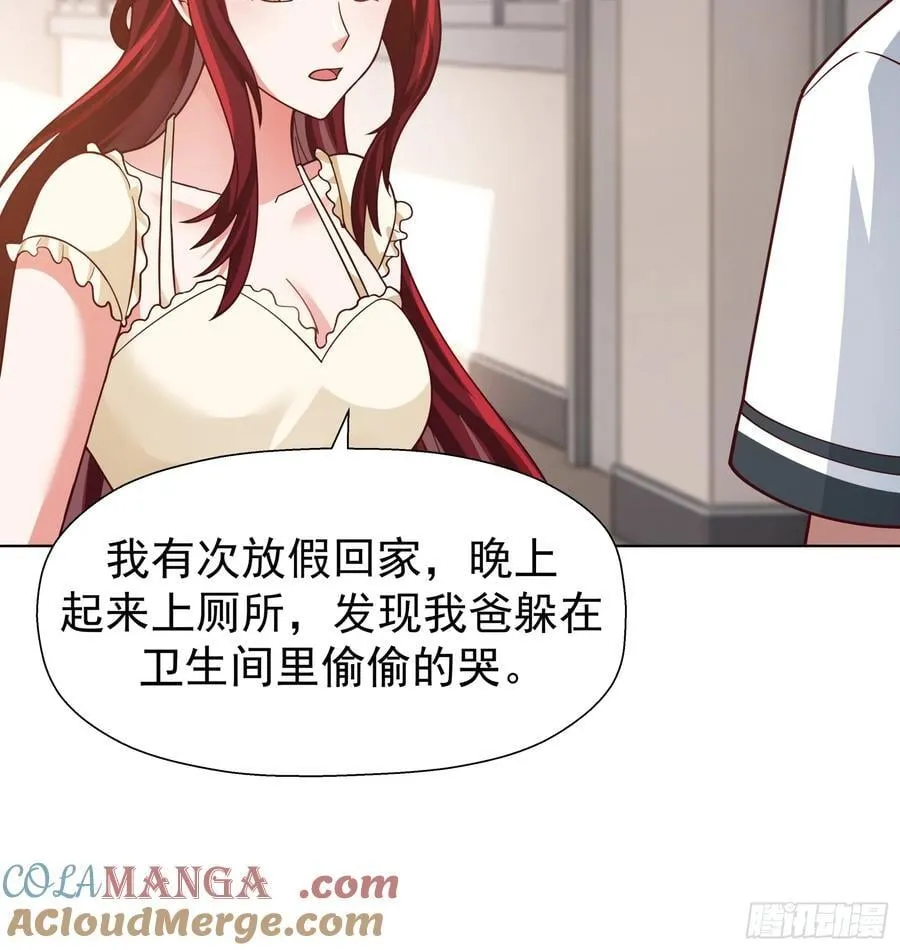 200万的困难！12