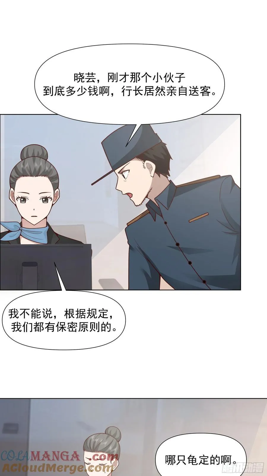 没有钱是万万不能的36