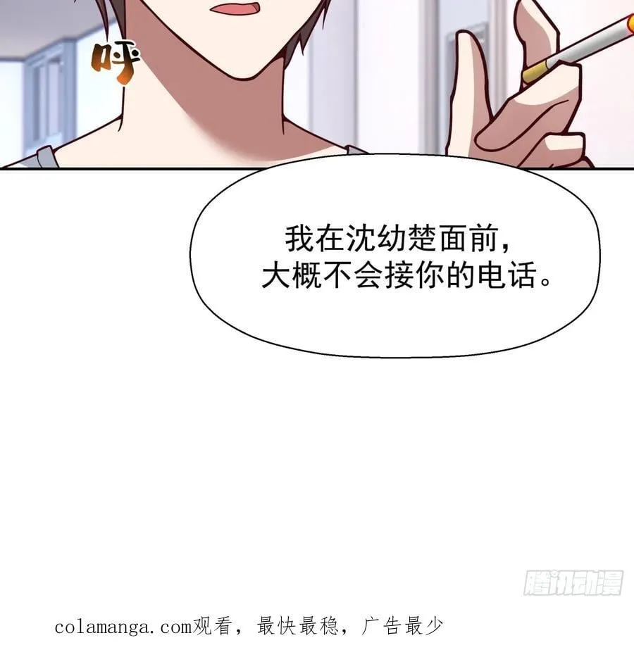 学渣嚣张的气焰43
