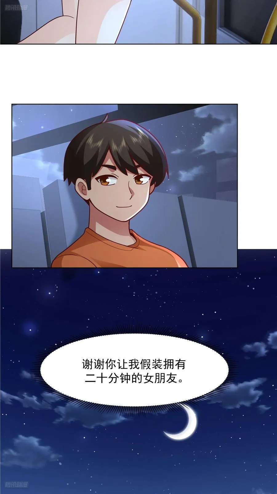 为情所困的男人们9