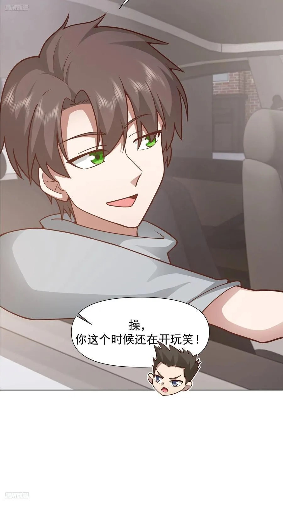 没有钱是万万不能的9