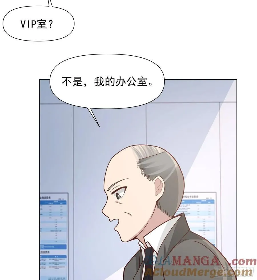 没有钱是万万不能的30