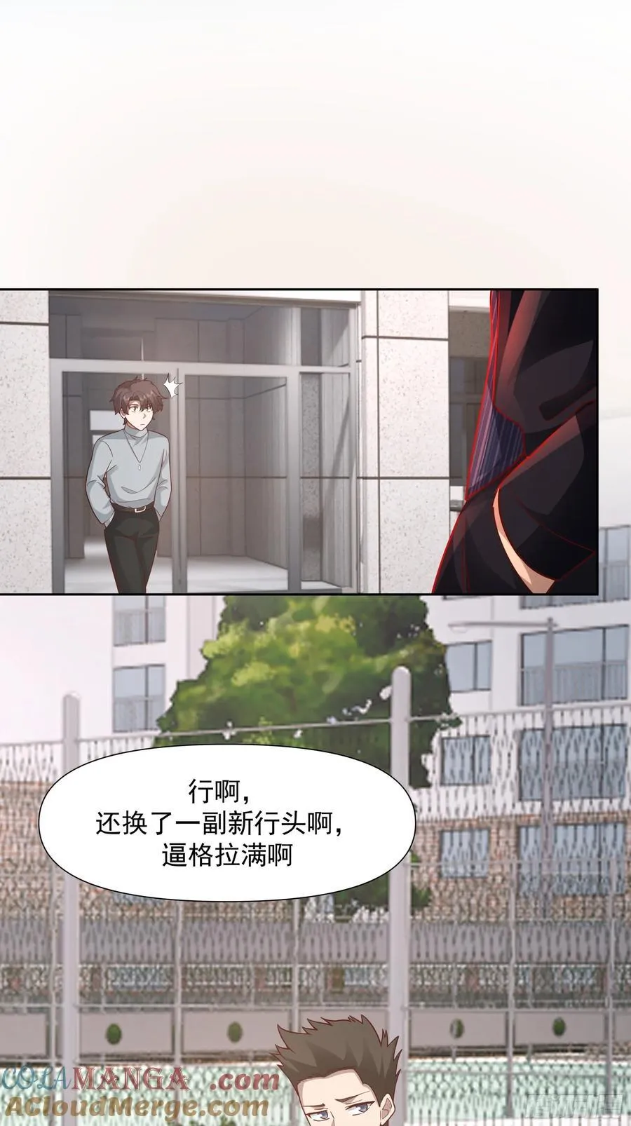 为情所困的男人们18