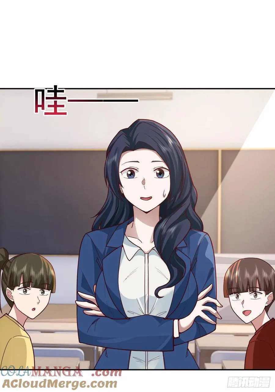 学渣嚣张的气焰30