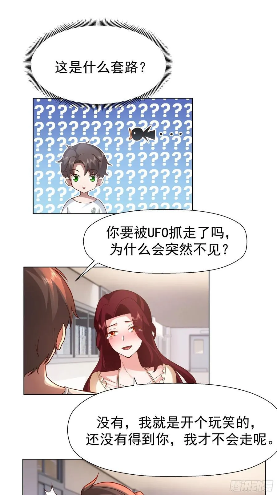 200万的困难！26