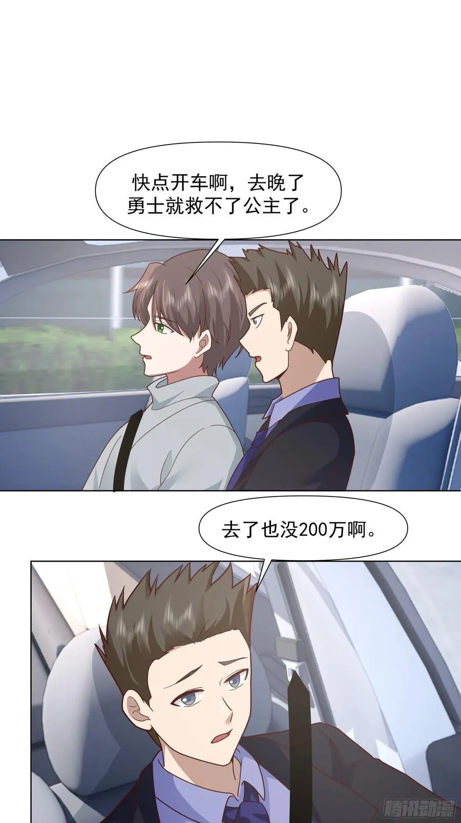 没有钱是万万不能的39