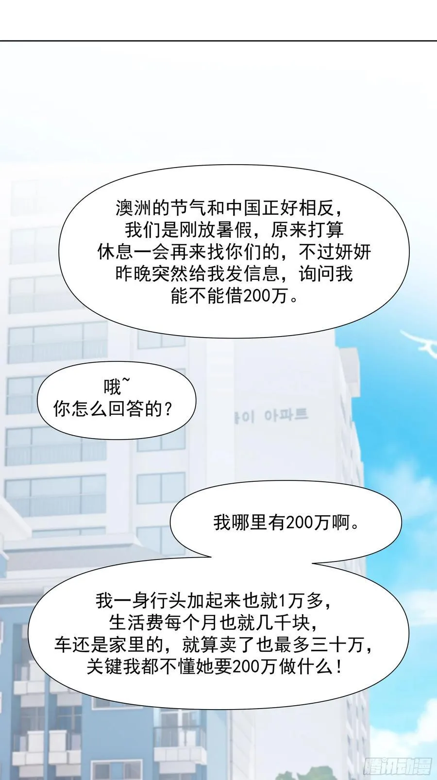 为情所困的男人们27