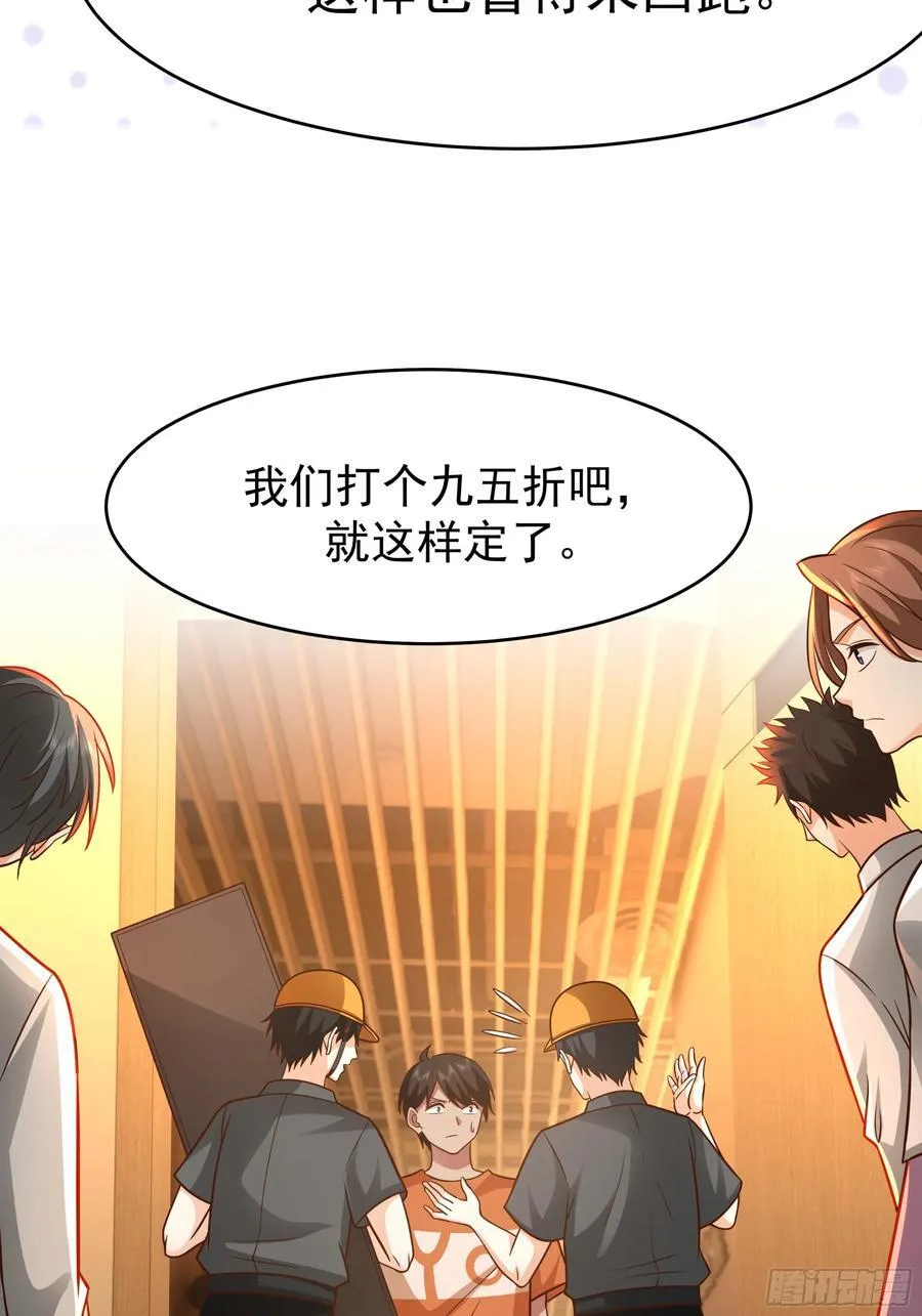 为数不多的优点29
