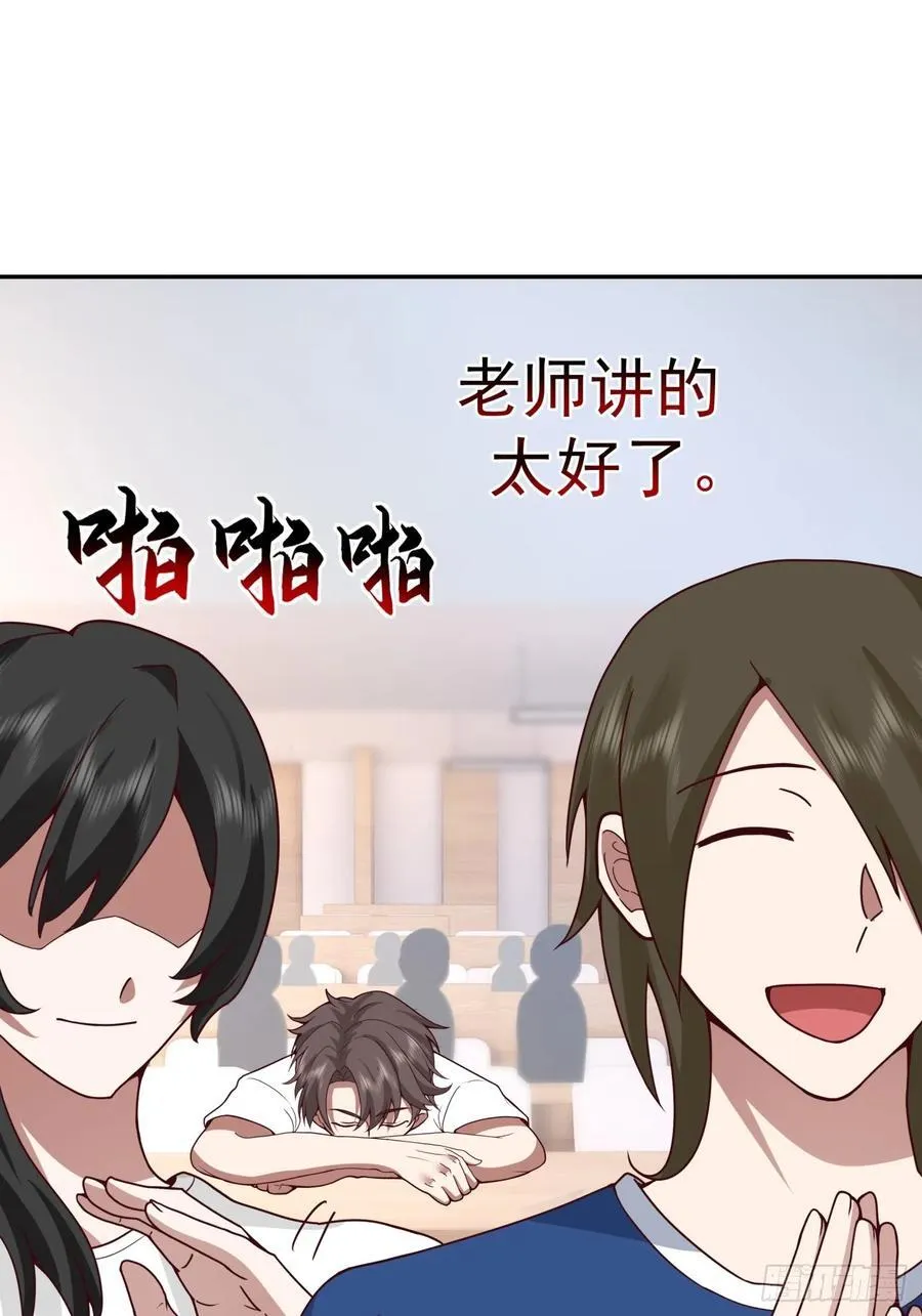 学渣嚣张的气焰17
