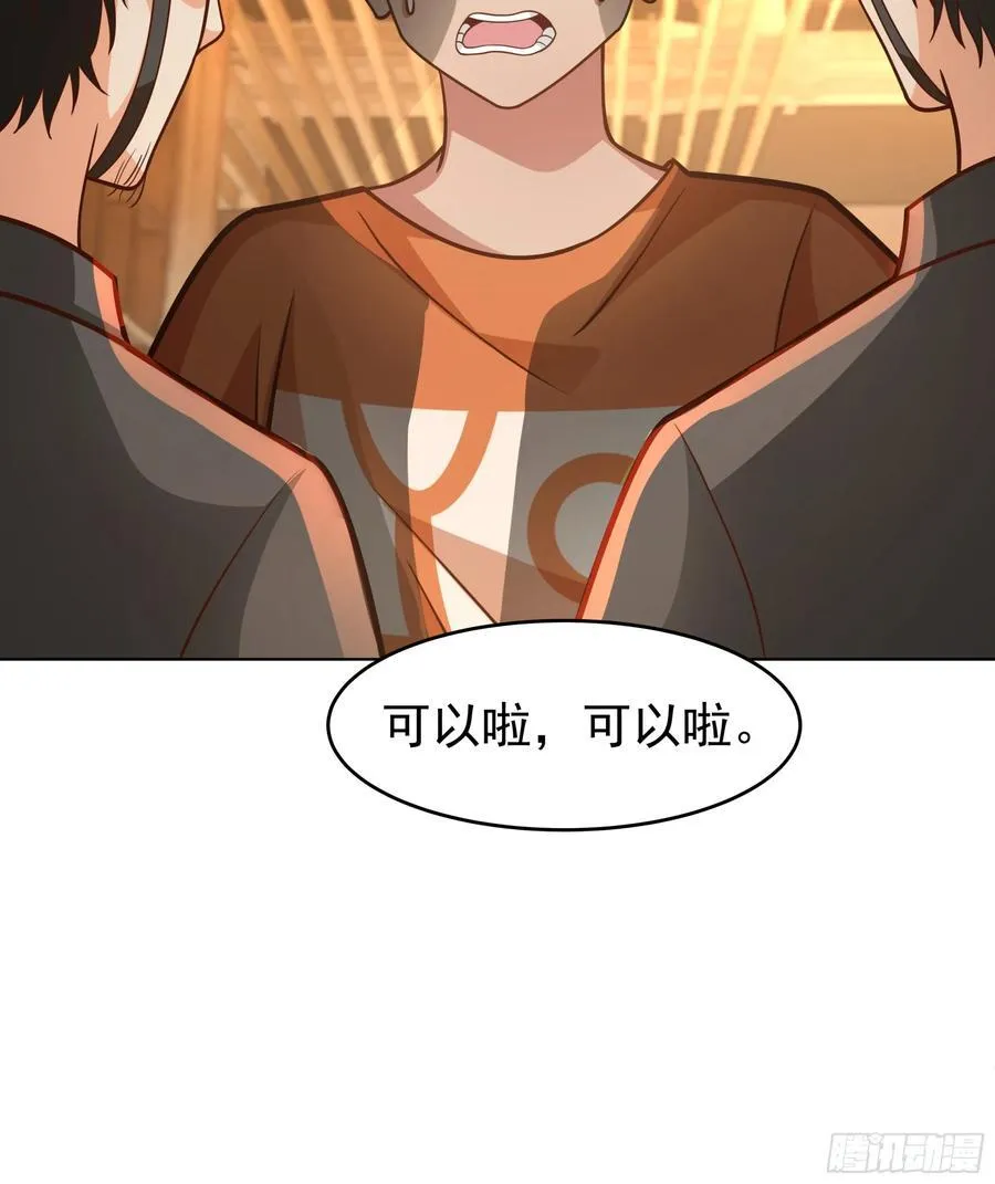 为数不多的优点31