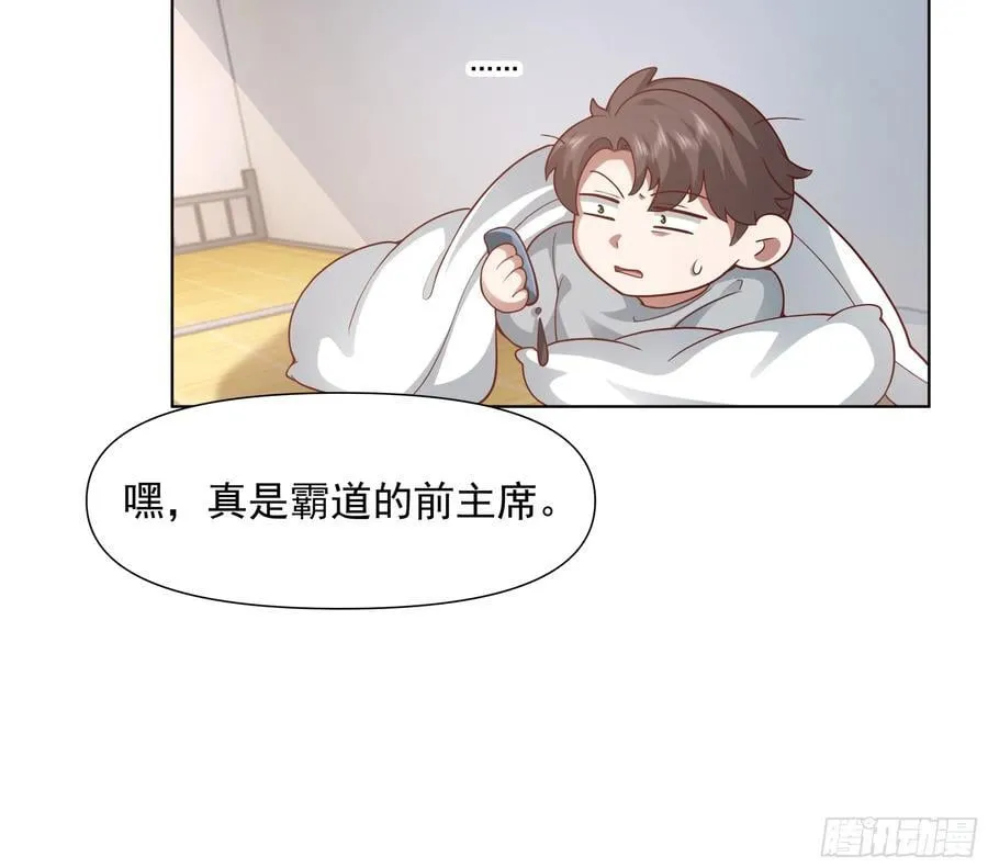 为情所困的男人们17