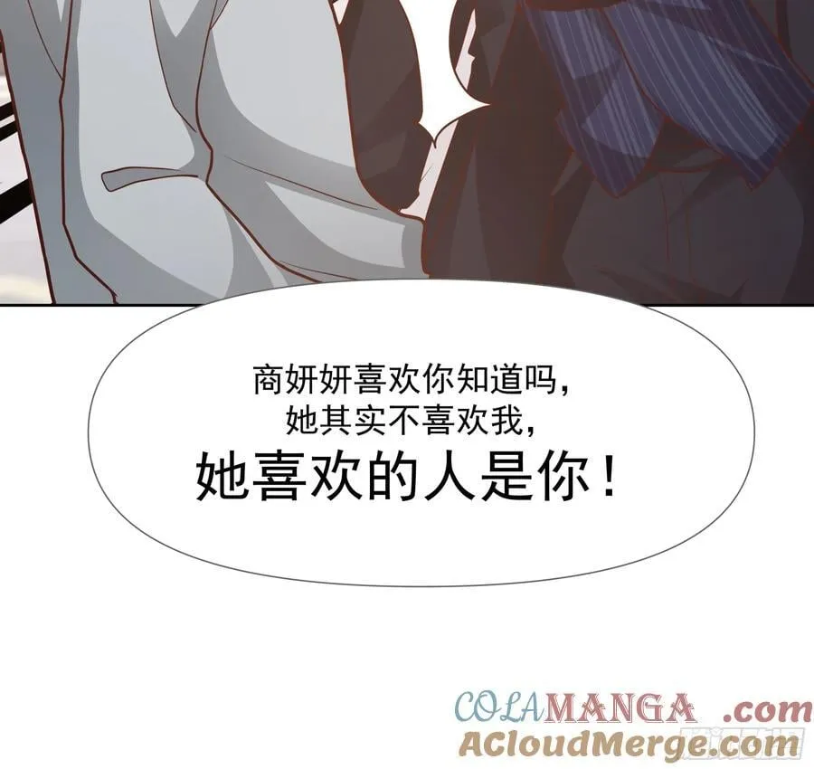 为情所困的男人们38
