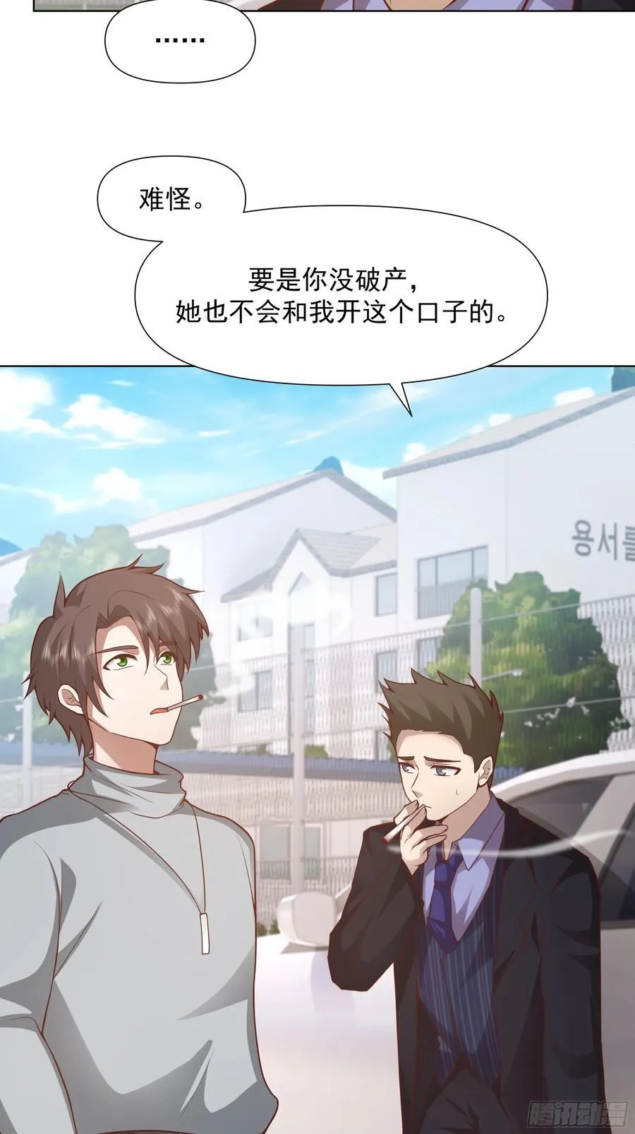 为情所困的男人们33