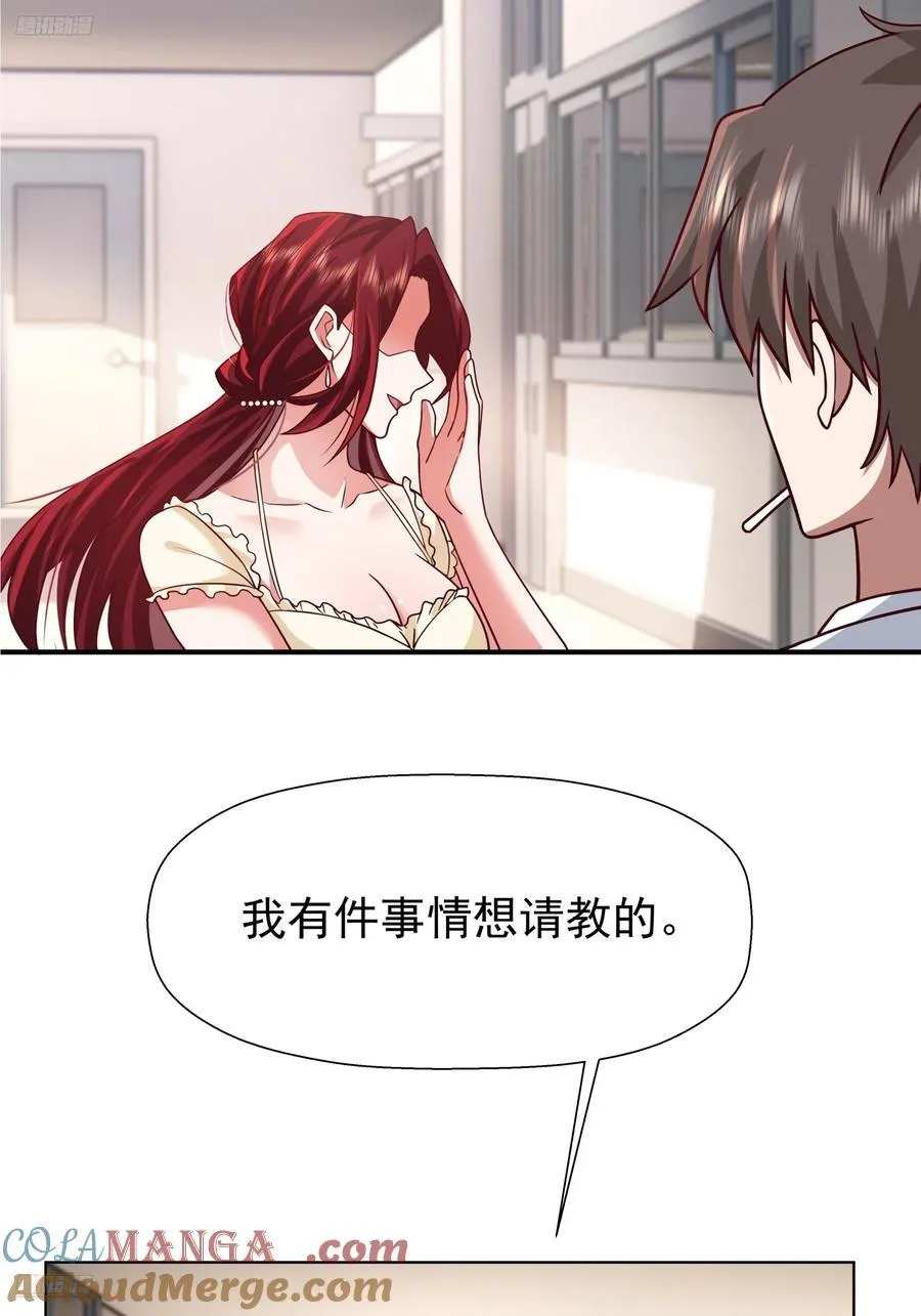 200万的困难！3