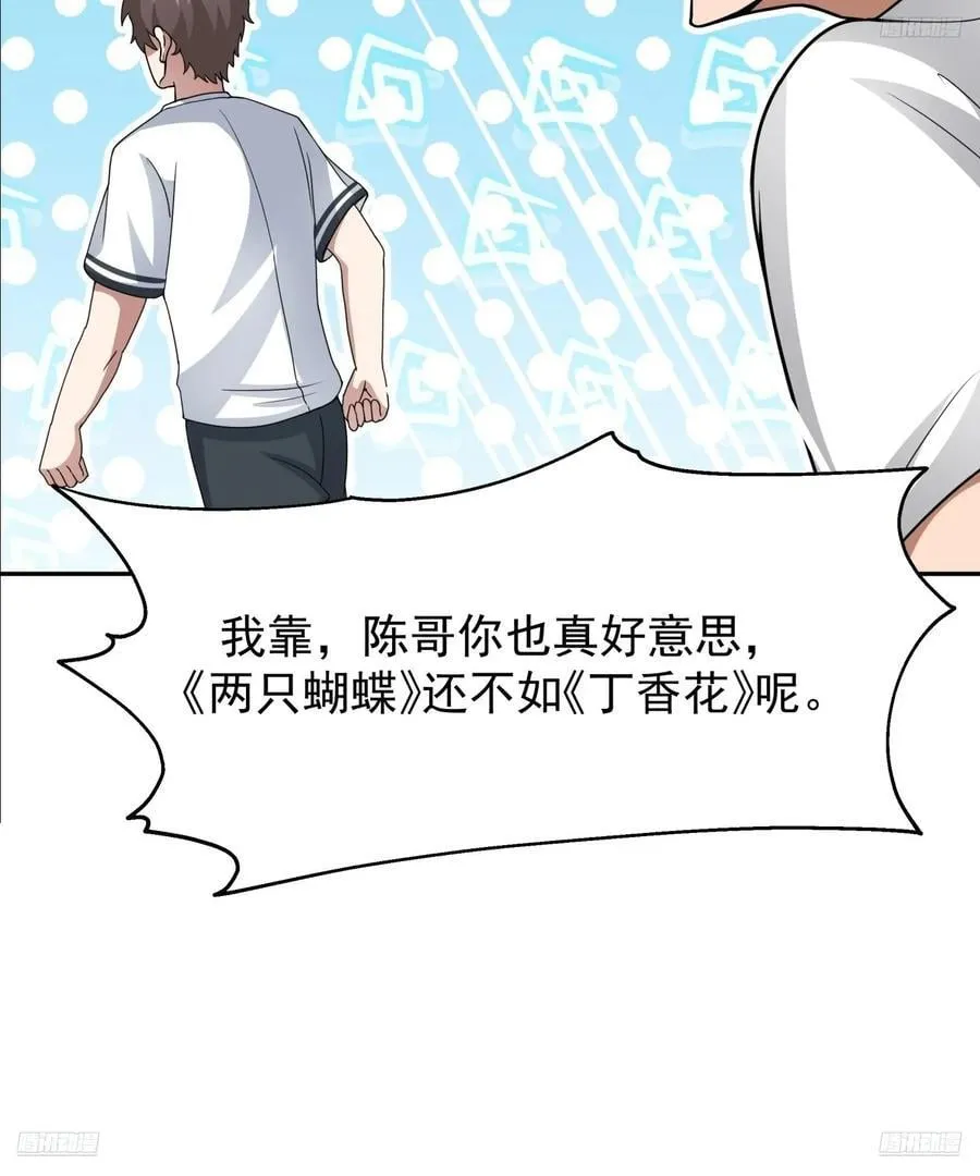 学渣嚣张的气焰11